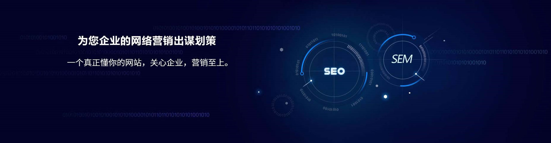 罗江推广竞价